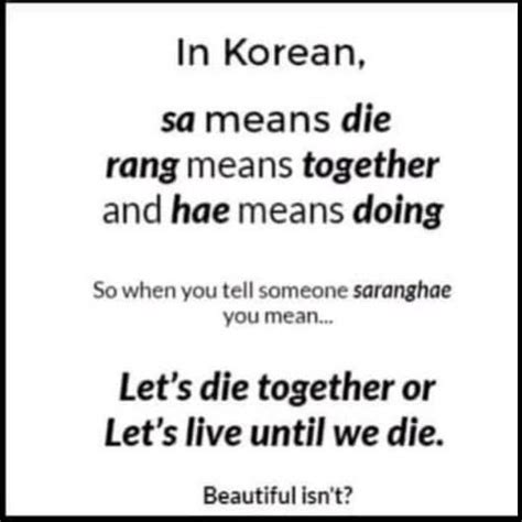 saranghae deep meaning|Saranghae .